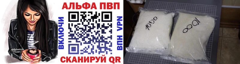 APVP Crystall купить наркотики цена Сертолово