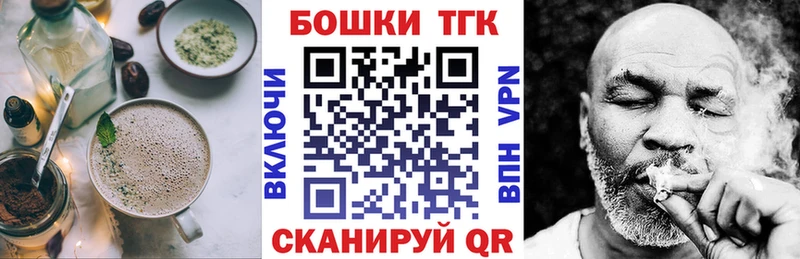как найти blacksprut рабочий сайт Cannafood конопля Сертолово