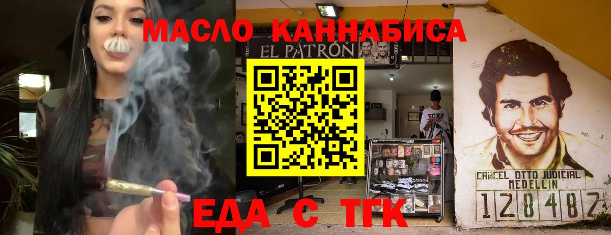 Сертолово  Canna-Cookies конопля  Вход с VPN 