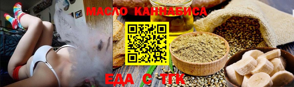 МДМА  Сертолово  Мефедрон   ГАШ  Вход с VPN 