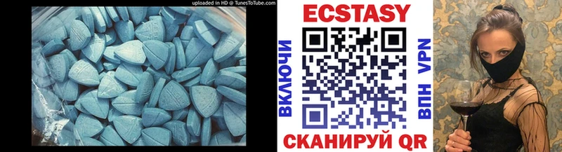 закладки Сертолово ЭКСТАЗИ Cube