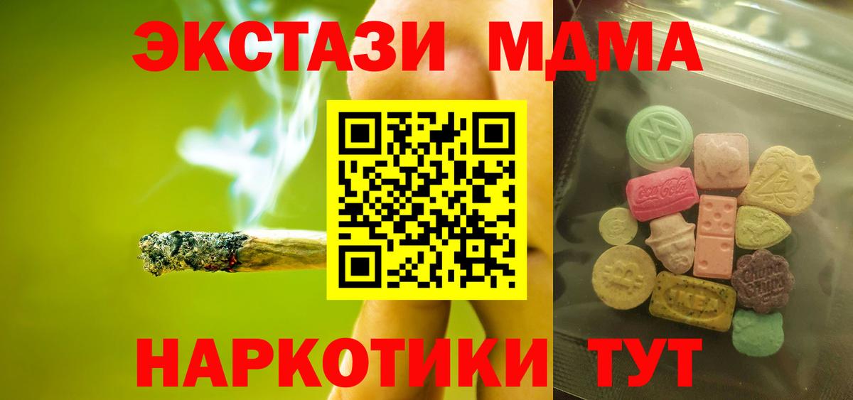 ЭКСТАЗИ ешки Сертолово