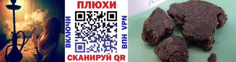 Гашиш гашик  omg ссылка  Сертолово 