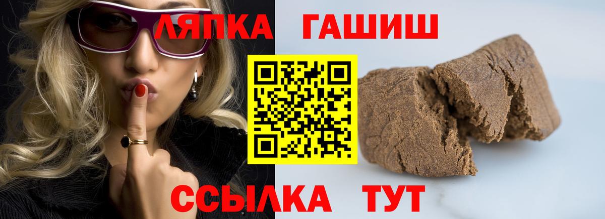 Сертолово  где продают наркотики  ГАШИШ  Гашиш хэш  Вход с VPN  Гашиш Premium 