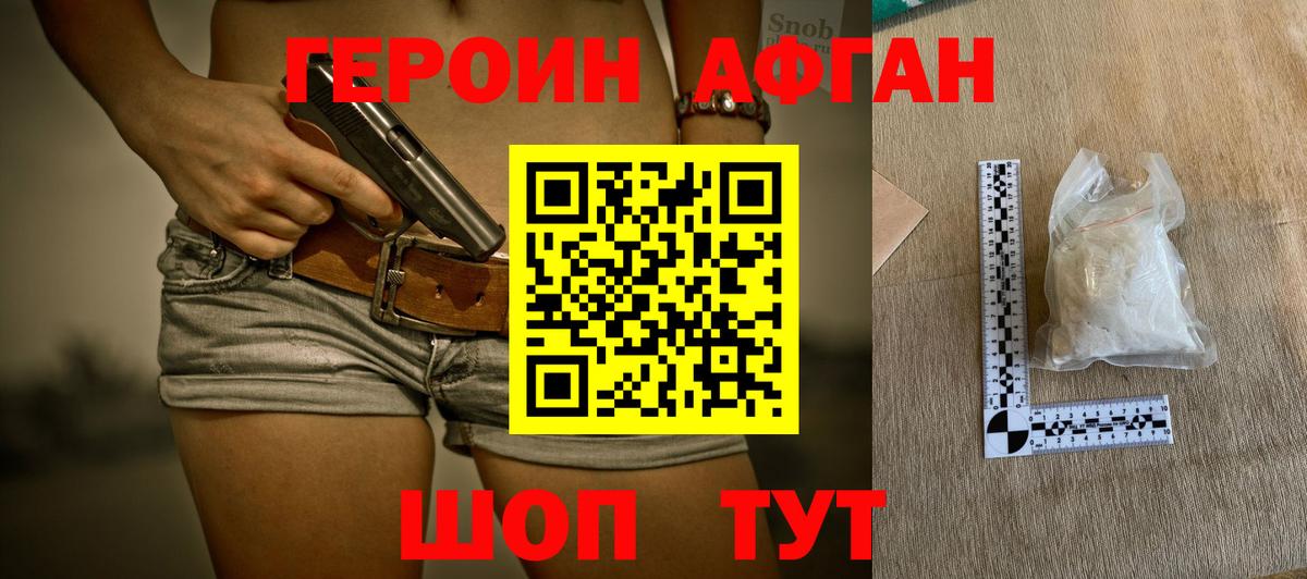 Галлюциногенные грибы Сертолово