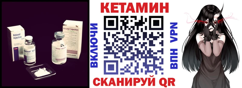 купить наркотик  Сертолово  Кетамин VHQ 