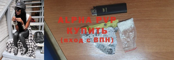 гашишное масло Абаза