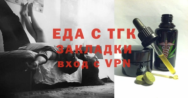 гашишное масло Абаза