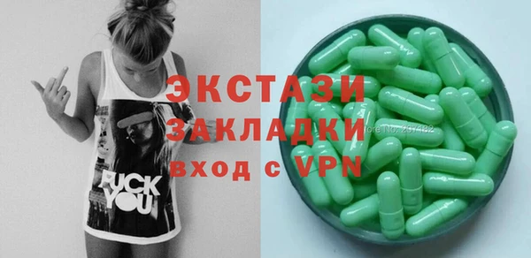 гашишное масло Абаза
