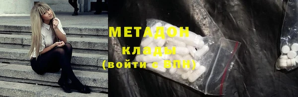 гашишное масло Абаза