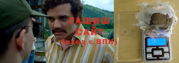 гашишное масло Абаза