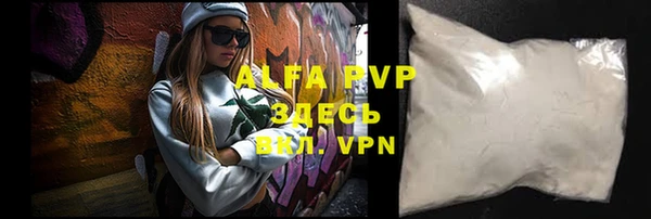 гидропоника Абдулино