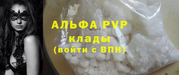 гидропоника Абдулино