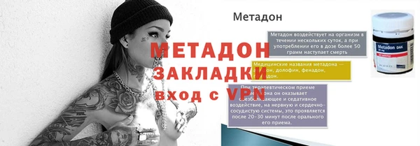гидропоника Абдулино