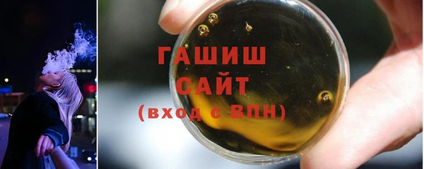 гашишное масло Абаза