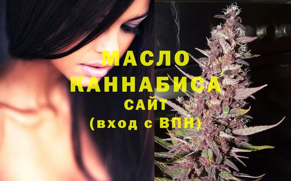 гашишное масло Абаза