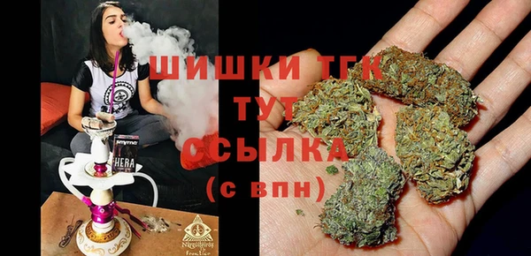 гашишное масло Абаза
