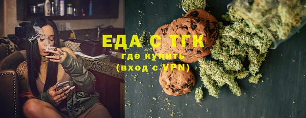 гашишное масло Абаза
