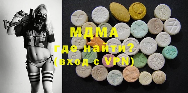 гашиш Абинск