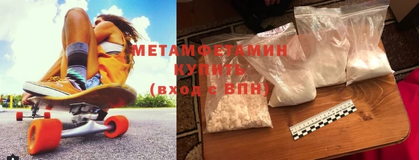 каннабис Россошь