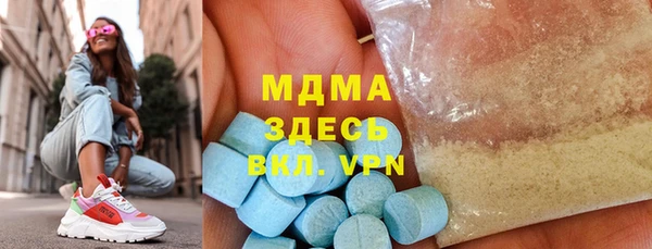 гашиш Абинск