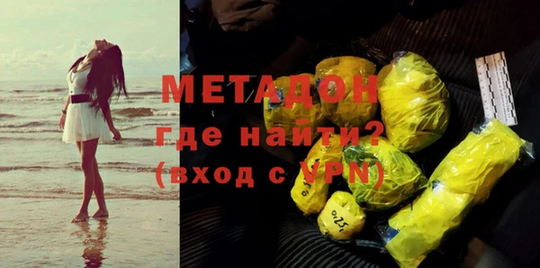 гашиш Абинск
