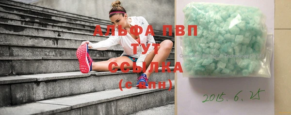 гидропоника Абдулино