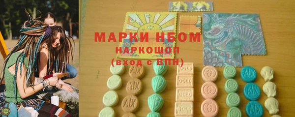 гашиш Абинск