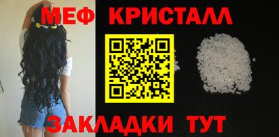 бутират Славгород
