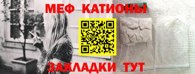 каннабис Сланцы