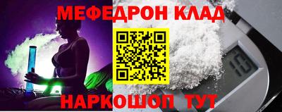 каннабис Сланцы