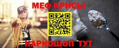 меф VHQ Ставрополь