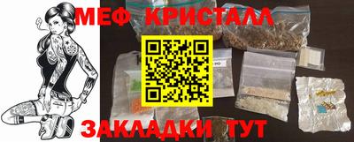 каннабис Сланцы