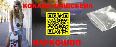 марки nbome Славянск-на-Кубани
