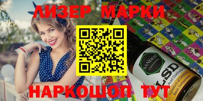 меф VHQ Ставрополь