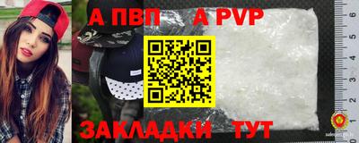 круглые Старая Купавна