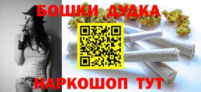 каннабис Сланцы