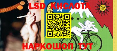 каннабис Сланцы