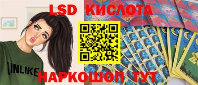 каннабис Сланцы