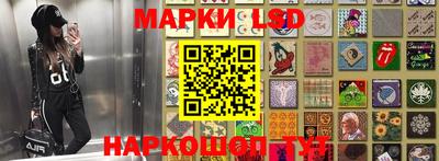 марки nbome Славянск-на-Кубани