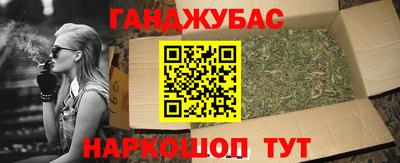 меф VHQ Ставрополь