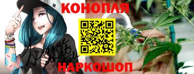 бутират Славгород