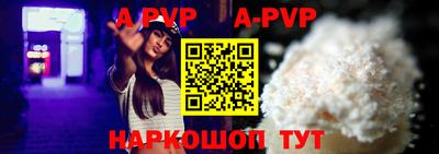 бутират Славгород