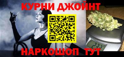 марки nbome Славянск-на-Кубани
