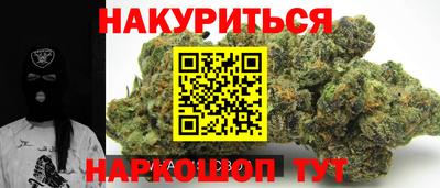 бутират Славгород