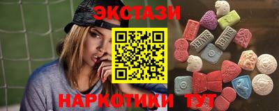 меф VHQ Ставрополь