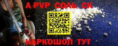 apvp Среднеуральск