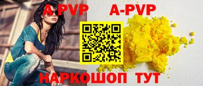круглые Старая Купавна
