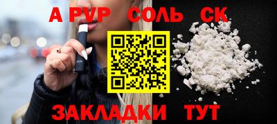 apvp Среднеуральск