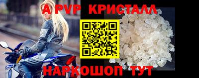 бутират Славгород